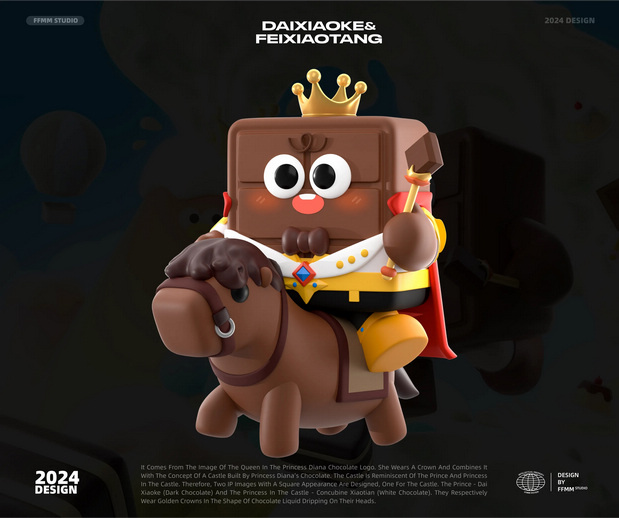 黛妃巧克力品牌IP全案设计