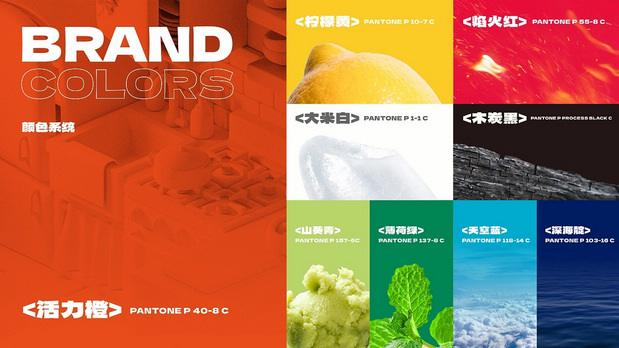 筷叨叨调味料品牌&包装创意呈现