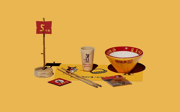 西北甘肃民俗麻辣烫品牌设计