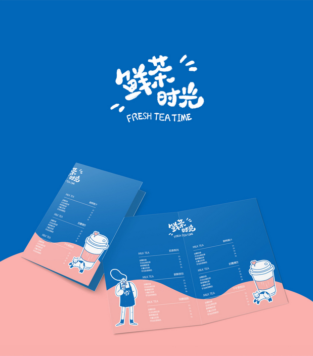 鲜茶时光品牌VI