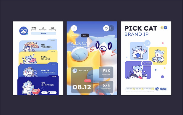 拾货猫，生活家具品牌IP设计