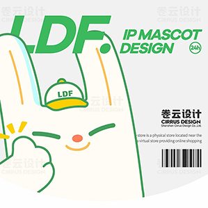 商场IP设计 超市IP 便利店IP /><img fetchpriority=