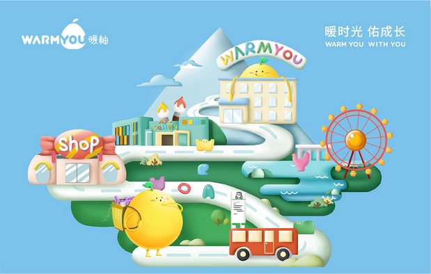 托育品牌形象策划