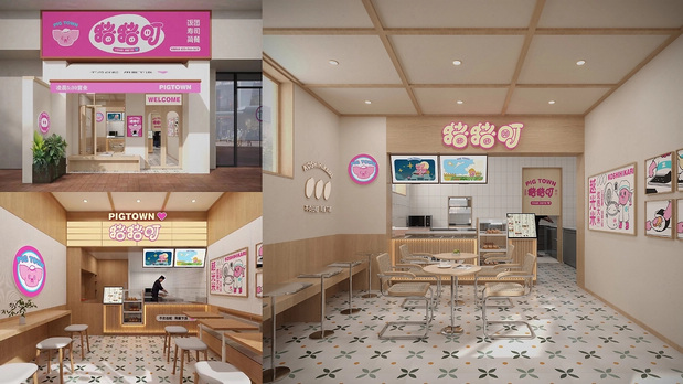 猪猪町|手作饭团