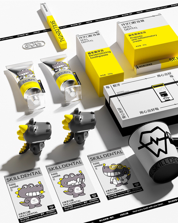 口腔连锁VI设计 医美包装设计