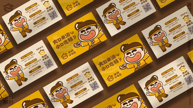 干杯小木屋品牌VI+IP设计