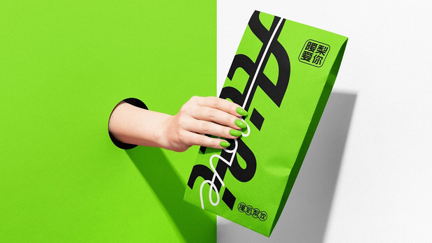 AILI*暧梨/撞奶梨饮品牌VI设计