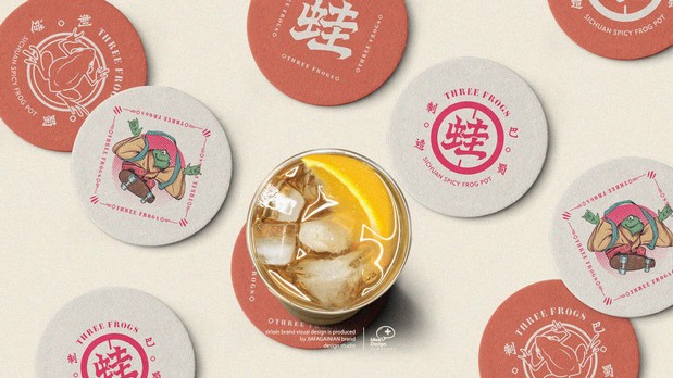 蛙三|炭烧蛙连锁餐厅品牌视觉