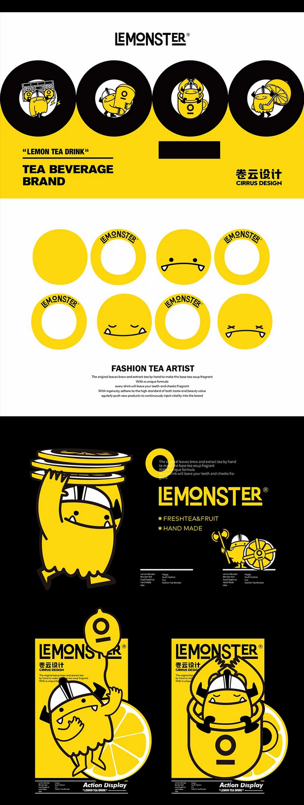 IP形象设计｜柠檬兽茶饮IP