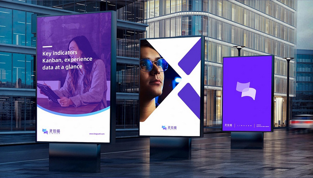 灵验喵品牌VI及IP形象设计