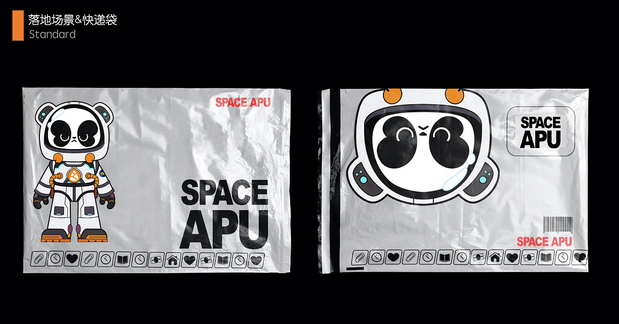 品牌IP升级—太空APU