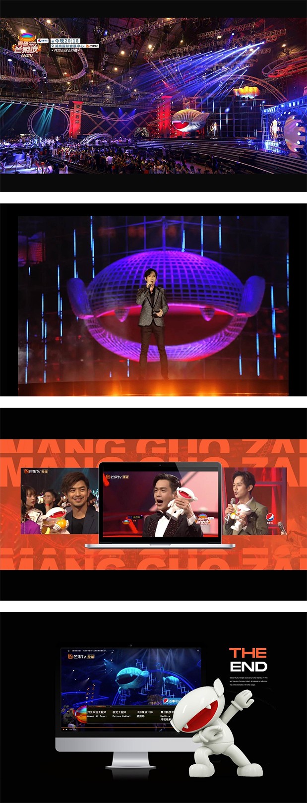 G5M6|芒果TV吉祥物