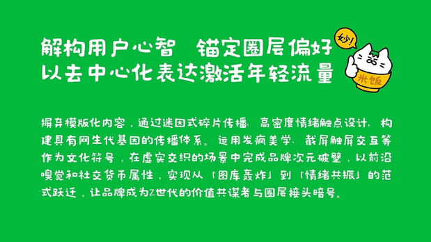 和“猫猫草草”一起拥抱忙碌世界