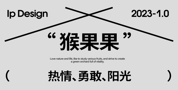 果雨吧-鲜萃果汁品牌策略全案