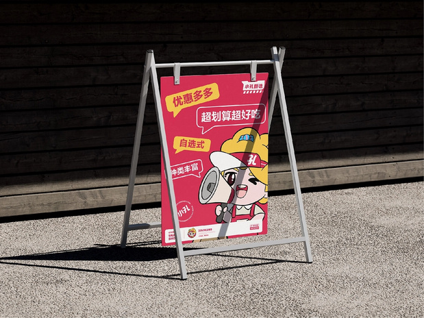 小孔甄选，零食便利品牌来啦！