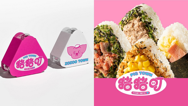 猪猪町|手作饭团