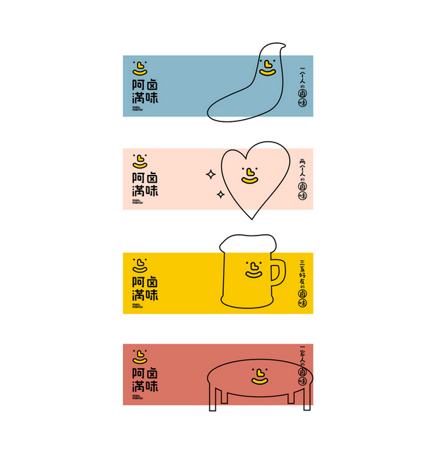 阿满卤味 | 卤食厨房