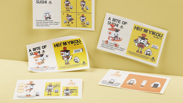 一口寿司餐饮品牌设计