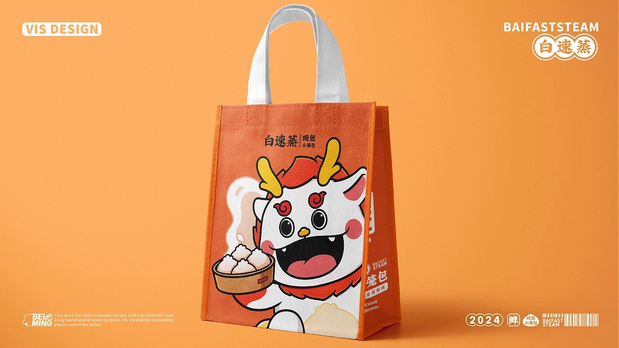 白速蒸小笼包IP设计案
