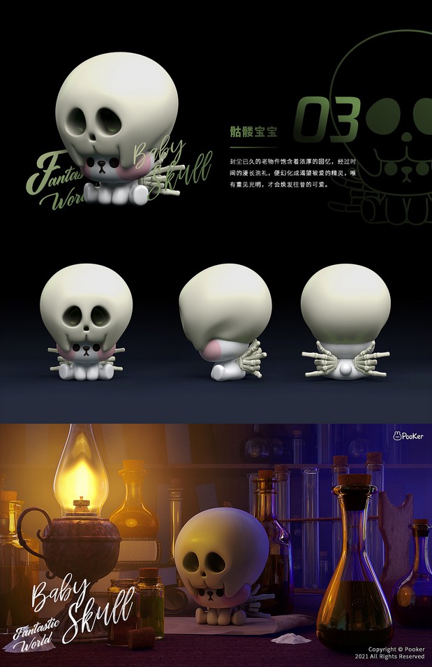 毛毛的异想世界