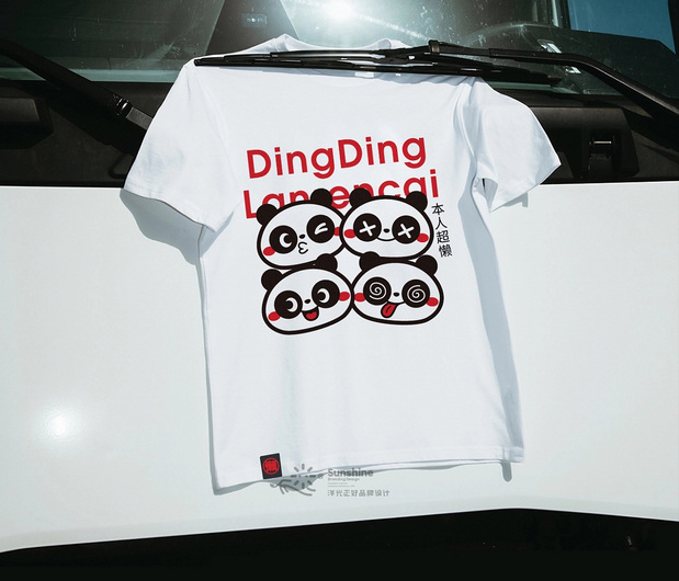 叮叮懒人菜 LOGO 包装