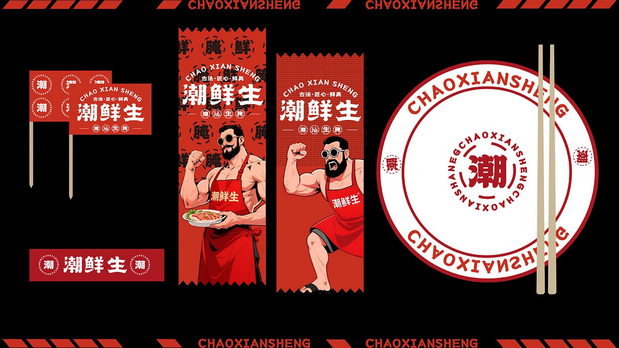 潮汕传统生腌-品牌项目