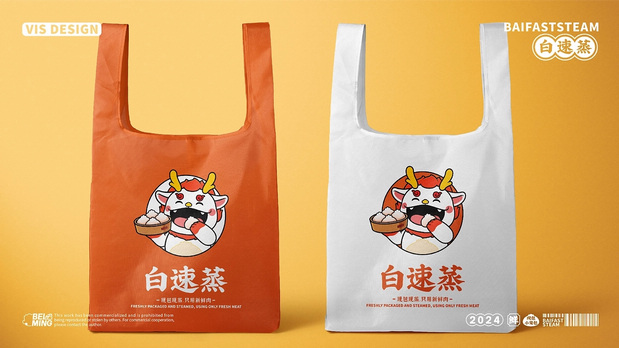 白速蒸小笼包IP设计案