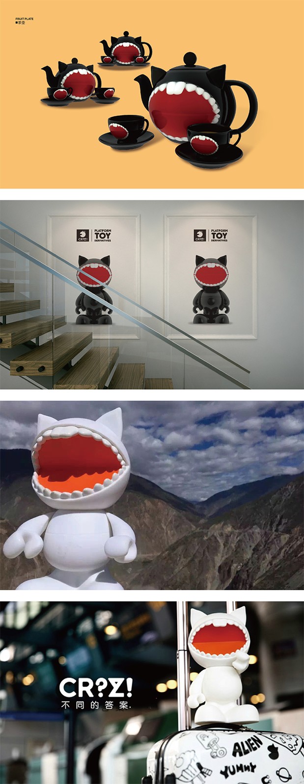 CRZ！品牌IP形象设计