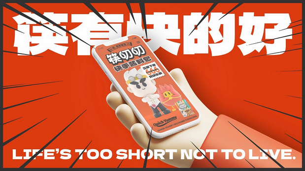 筷叨叨调味料品牌&包装创意呈现