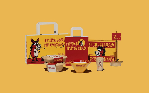 西北甘肃民俗麻辣烫品牌设计