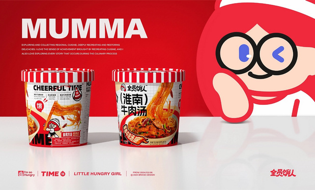全员饿人×同道 速食品牌设计&IP