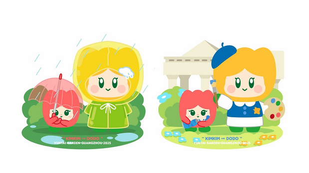 趣传大世界®X云台花园