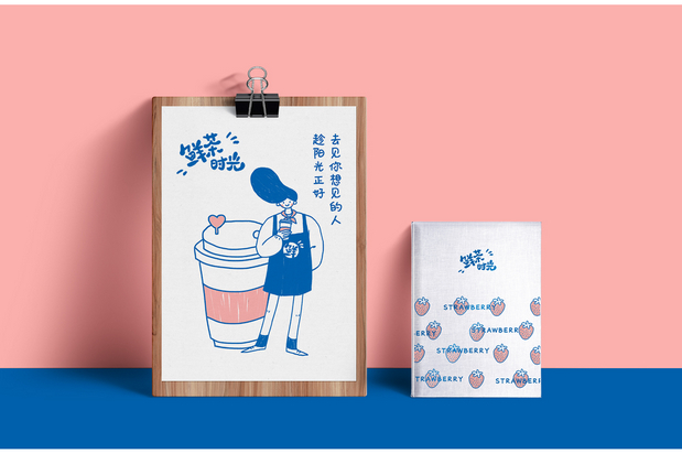 鲜茶时光品牌VI