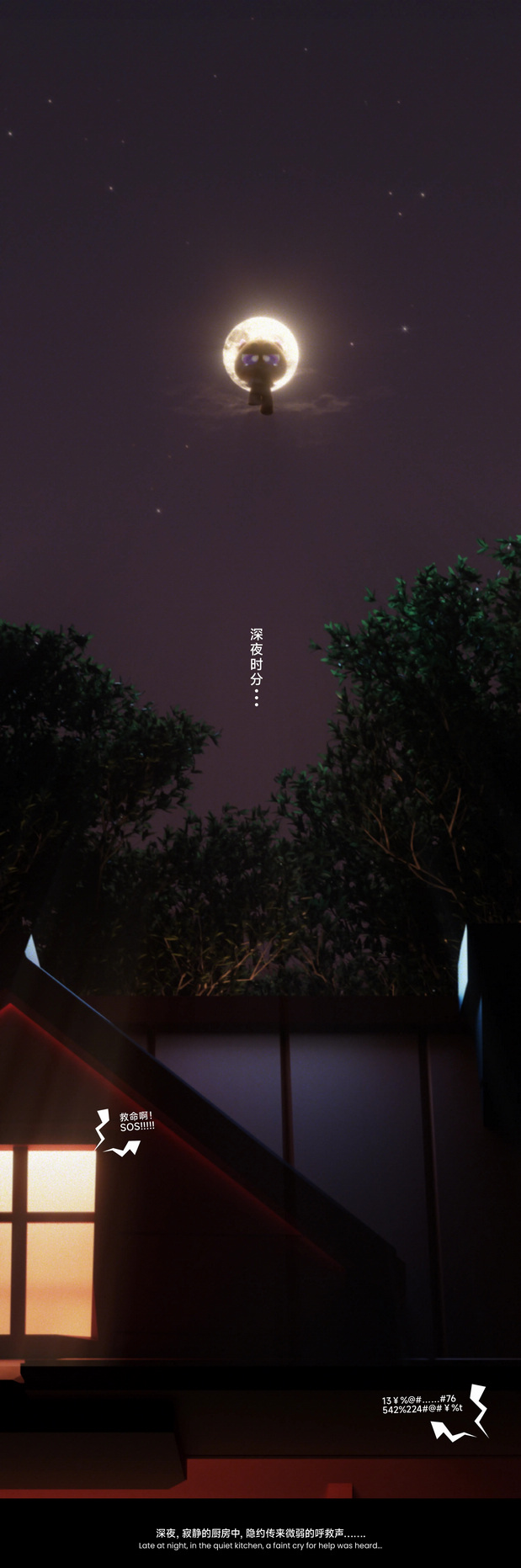 品牌IP设计|Lili’s Bakery面包侠