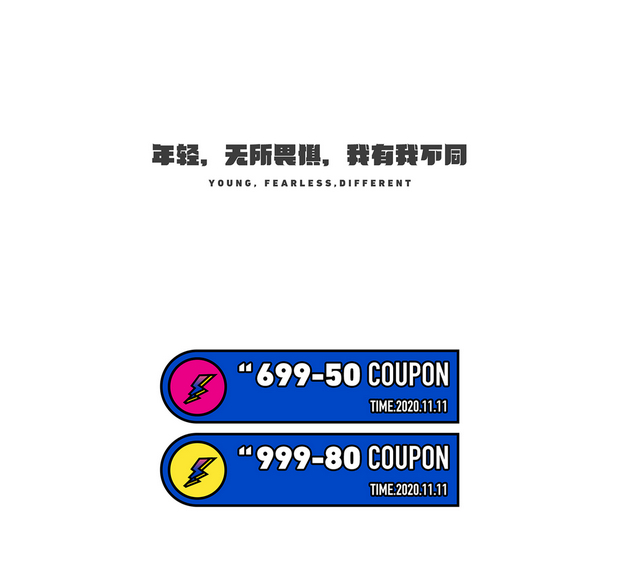 怪力少女VI提案