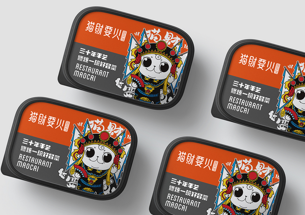 猫财要火冒菜馆形象设计