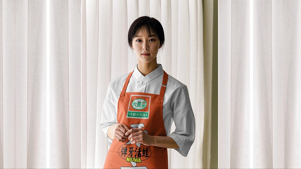 大美星牛蛙市场×灵感兽