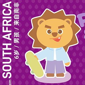 宝拉贝尔少儿英语学校 /><img fetchpriority=