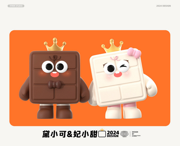 黛妃巧克力品牌IP全案设计