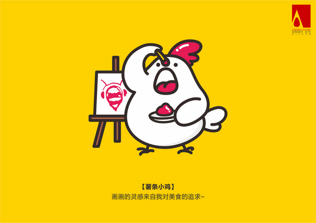 哆乐吉餐饮品牌设计