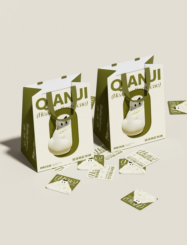 QIANJI签迹串品烘烤品牌视觉