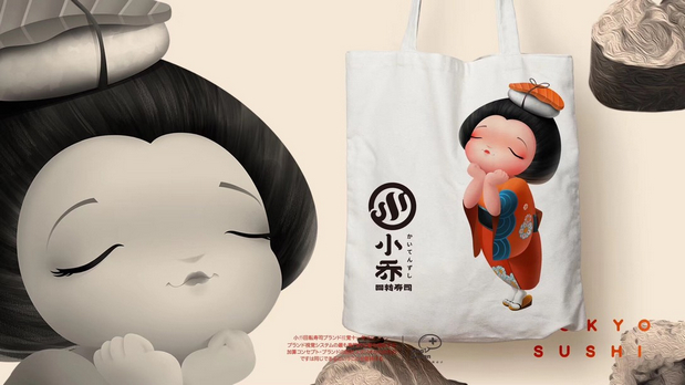 小乔寿司品牌视觉升级案