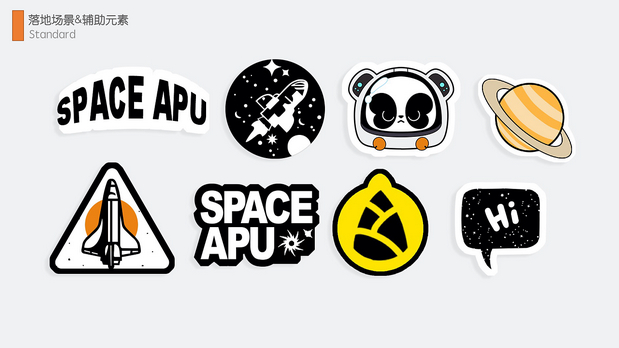 品牌IP升级—太空APU