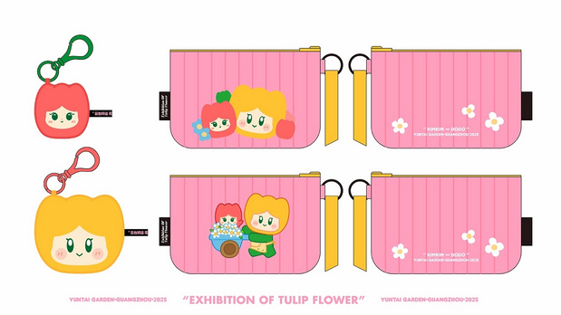 趣传大世界®X云台花园