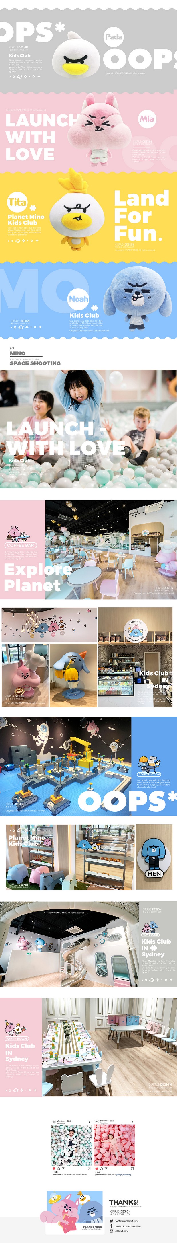 澳洲PlanetMino儿童乐园品牌