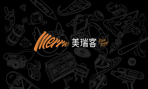 美瑞客披萨品牌设计