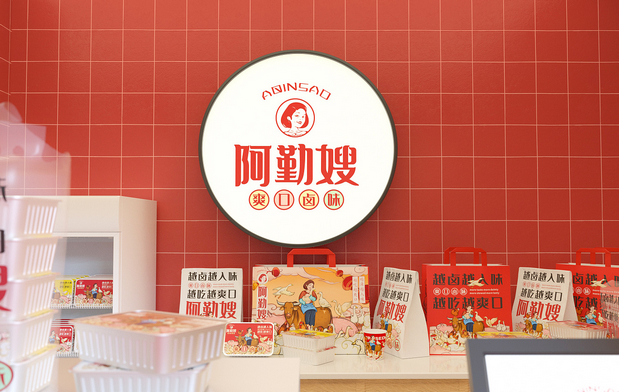 卤味店品牌形象设计