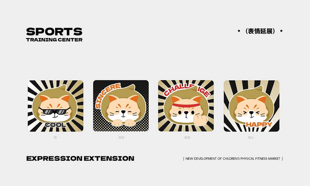 DTS|澳門高端兒童體能訓練品牌