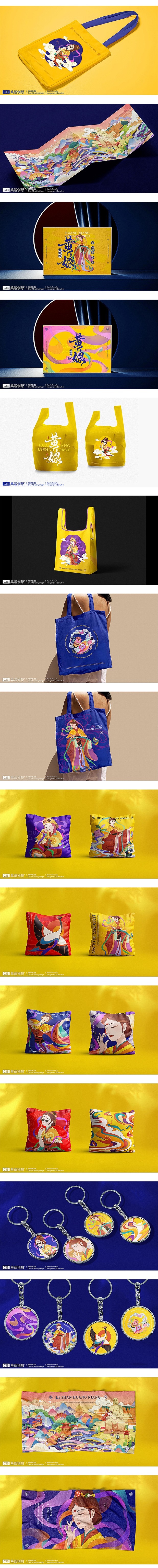 集智创想 餐饮品牌设计-黄娘