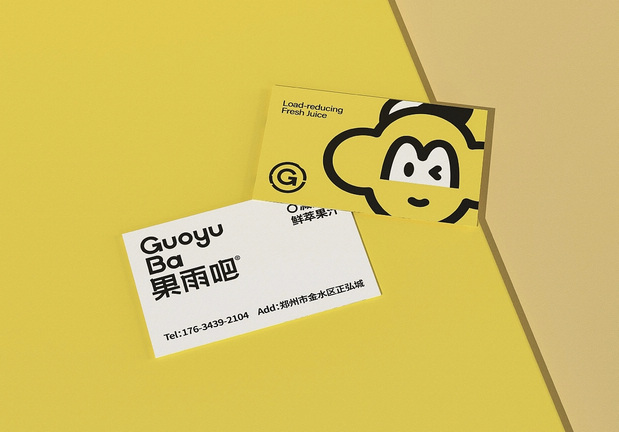 果雨吧-鲜萃果汁品牌策略全案